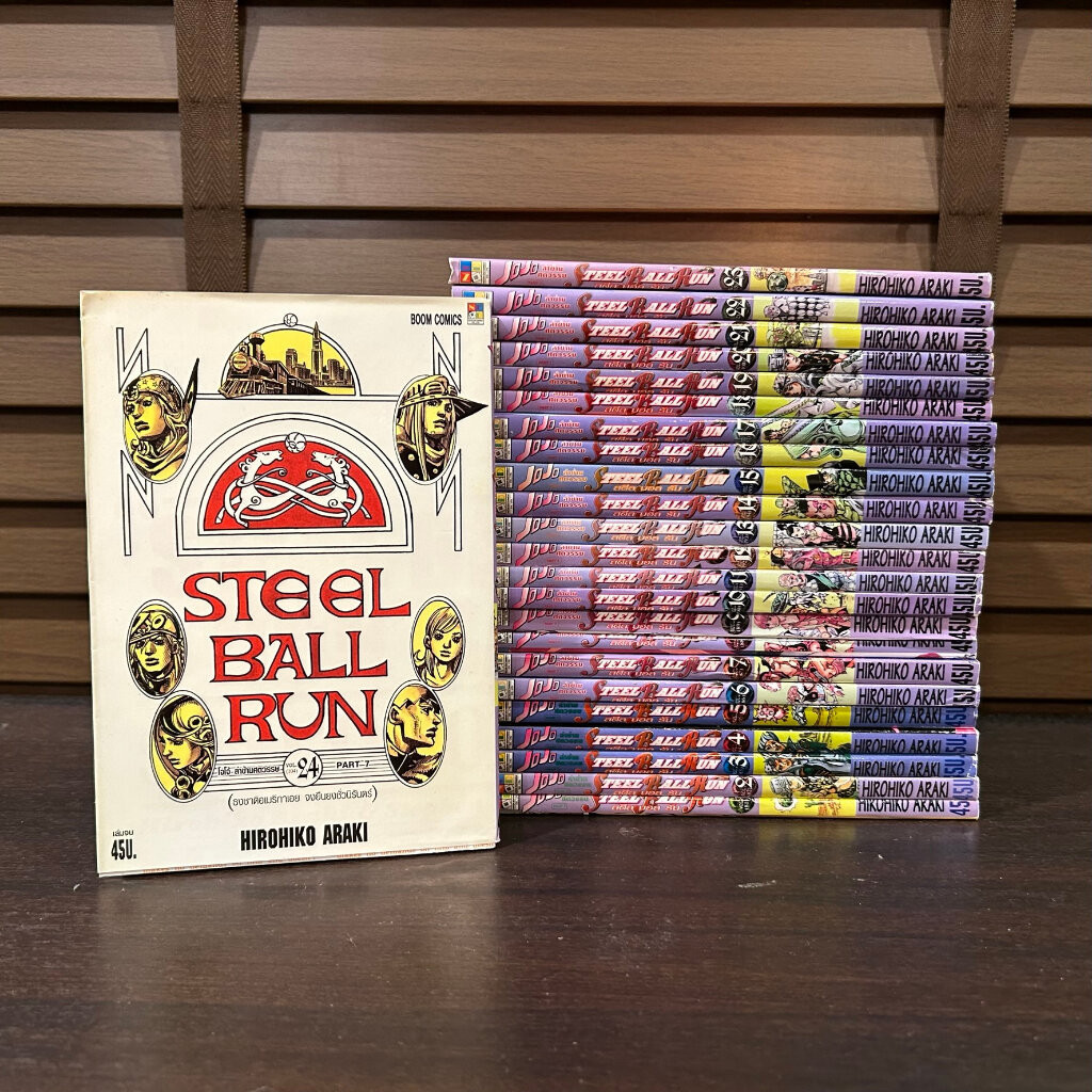 [MANGA] Jojo โจโจ้ ล่าข้ามศตวรรษ ภาค Steel Ball Run เล่ม 1-24 (จบ) ... ฮิโรฮิโกะ อารากิ เขียน (มือสอง)