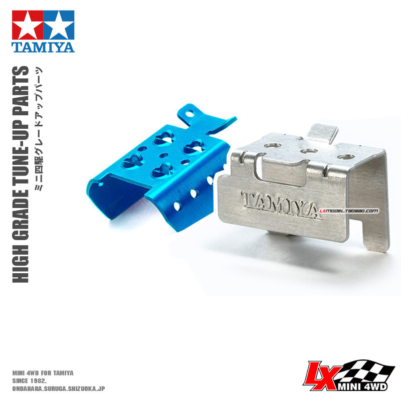 ต้นฉบับ TAMIYA TAMIYA สี่ล้อไดรฟ์ดัดแปลงอุปกรณ์เสริมมอเตอร์มอเตอร์หม้อน้ํา 15149 15340 15360