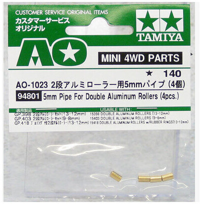 ต้นฉบับนําเข้าของแท้ทามิย่าสี่ล้อไดรฟ์อุปกรณ์เสริมคู่มือสองขั้นตอนล้อทุ่มเทคอลัมน์ทองแดงคอลัมน์โลหะ9