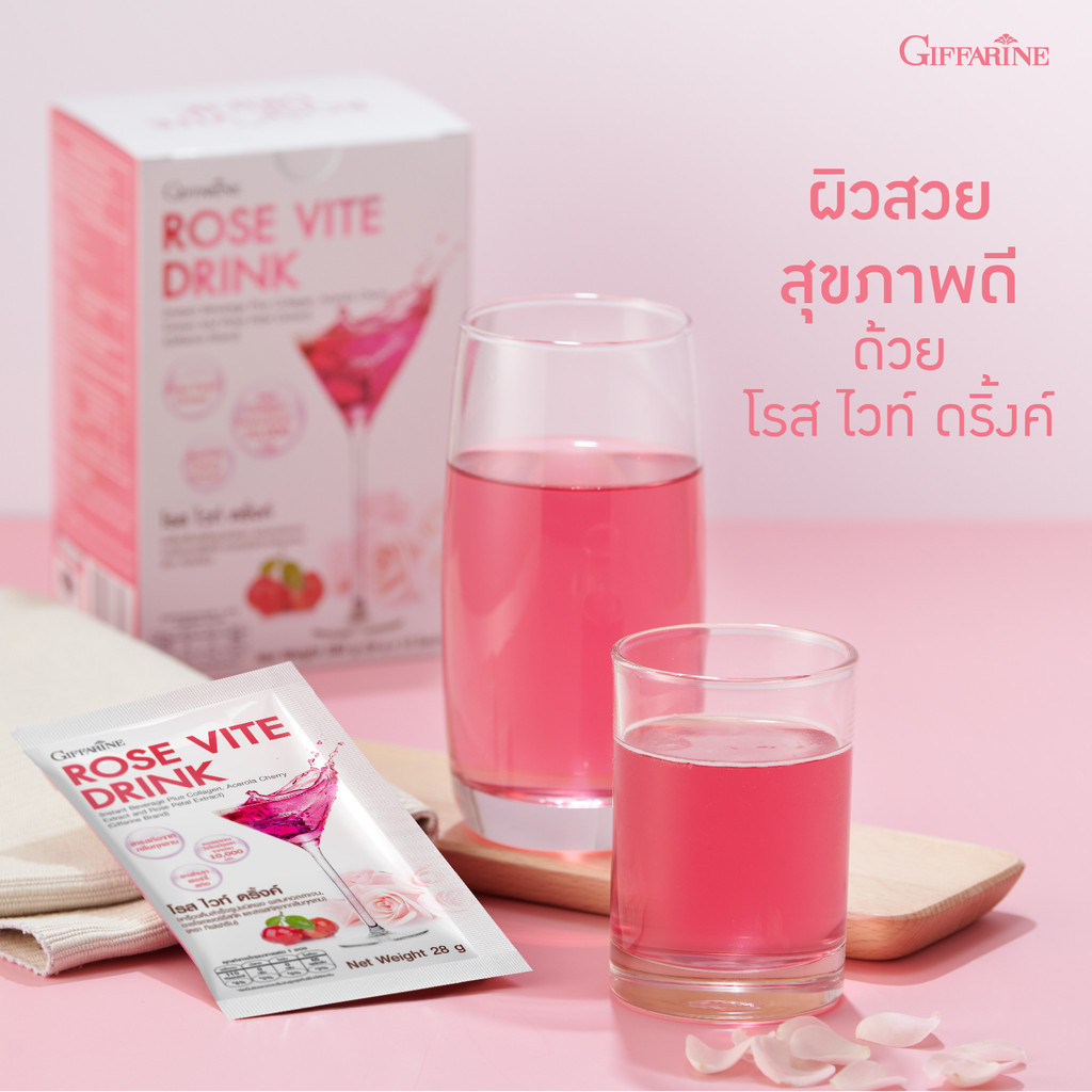คอลลาเจน  โรสไวท์ดริ้งค์ กิฟฟารีน  Rose Vite Drink GIFFARINE คอลลาเจนเข้มข้น 10,000 มิลลิกรัม
