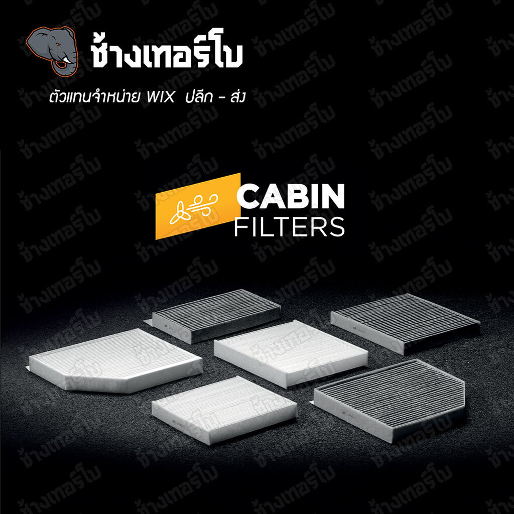 🟡WIX ⏩WP2081⏪ #BM401 สำหรับ BMW 3 (F30,F31,F80/F34) / 4 (F32,F33,F36,F82) / 1 (F20,F21) / 2 (F22,F23,F87) | กรองแอร์ - รูปที่ 5