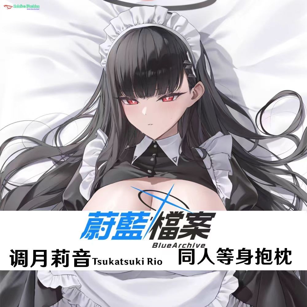 อะนิเมะปลอกหมอน Tsukatsuki Rio Blue Archive Dakimakura Body ตกแต ่ งปลอกหมอนกอดหมอน DIY ที ่ กําหนดเอง