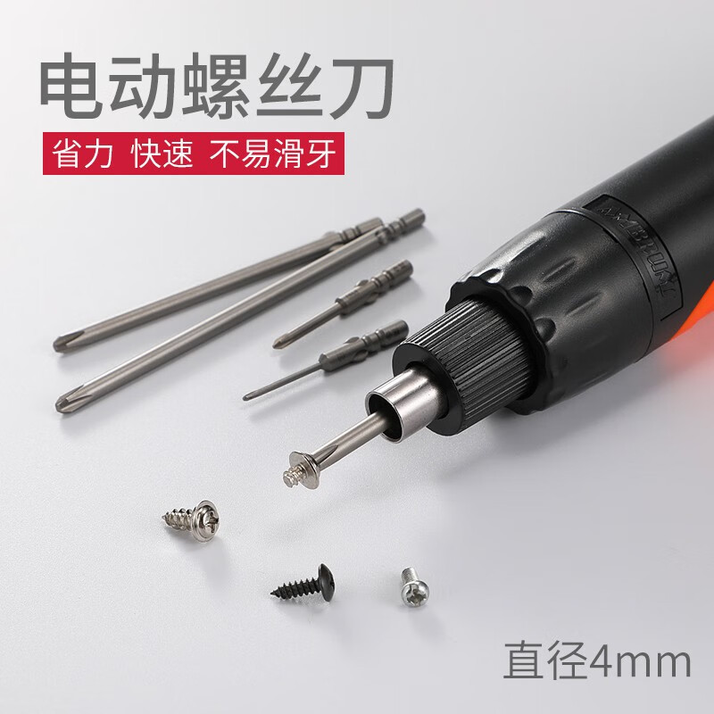 ดอกไขควงไฟฟ้า M4 40 60 มม. ฟิลลิปส์ ยาว แข็ง พร้อมแม่เหล็ก คุณภาพสูง ราคา ถูกที่สุด ดีลบีเคเค แกลเลอรีภาพที่ 3