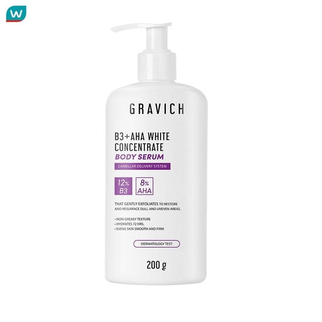 Gravich กราวิช บีสาม พลัส เอเอชเอ ไวท์คอนเซนเทรด บอดี้เซรั่ม 200 กรัม