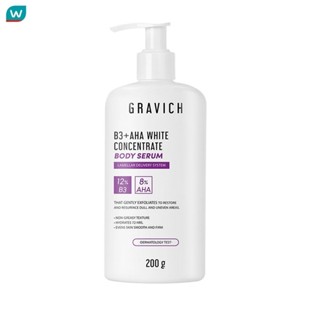 Gravich กราวิช บีสาม พลัส เอเอชเอ ไวท์คอนเซนเทรด บอดี้เซรั่ม…