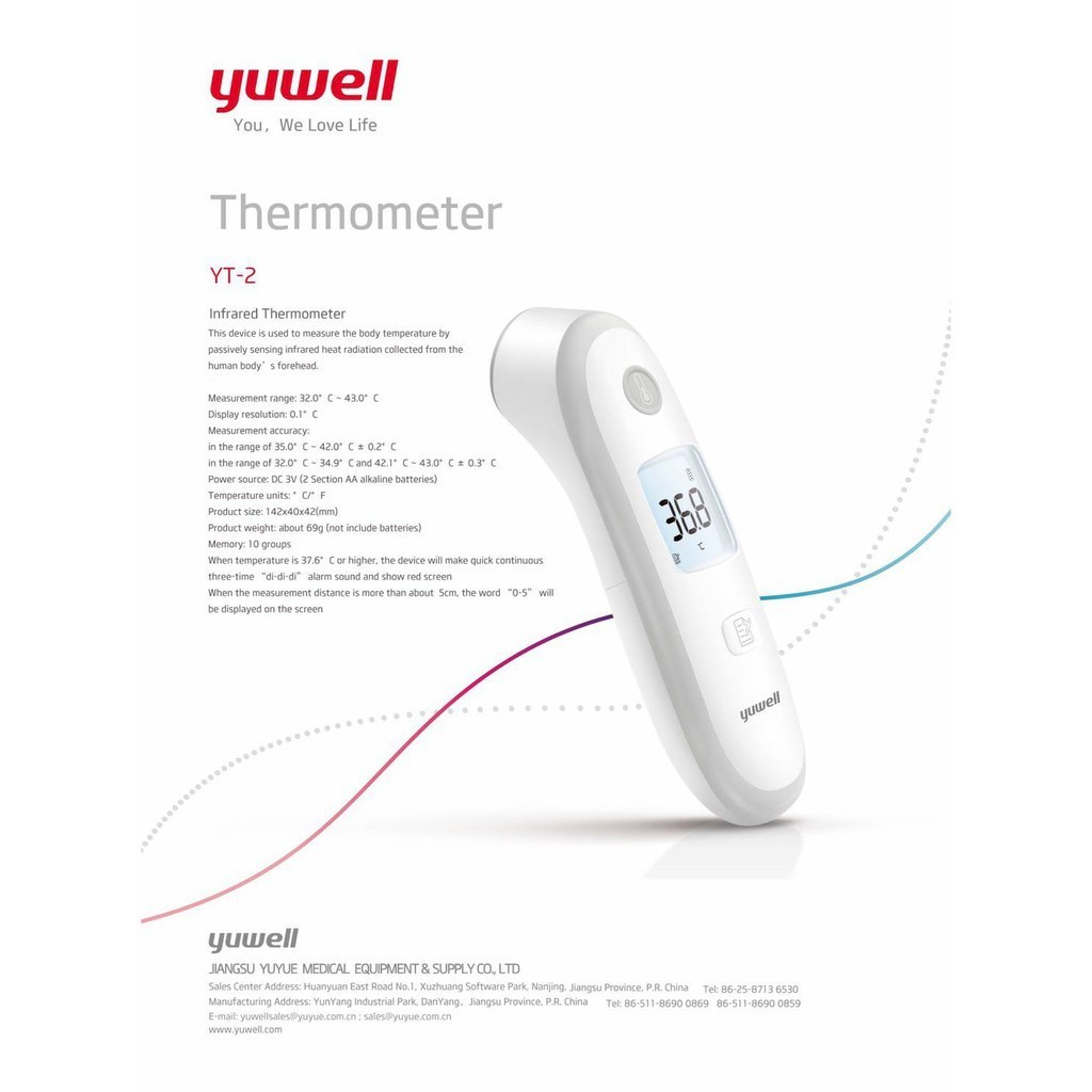 ตัววัดอุณหภูมิ Yuwell รุ่น YT-2 Infrared Thermometer ปรอทวัดไข้ แบบอินฟราเรด ปรอทอินฟาเรด วัดไข้ วัดอุณหภูมิ