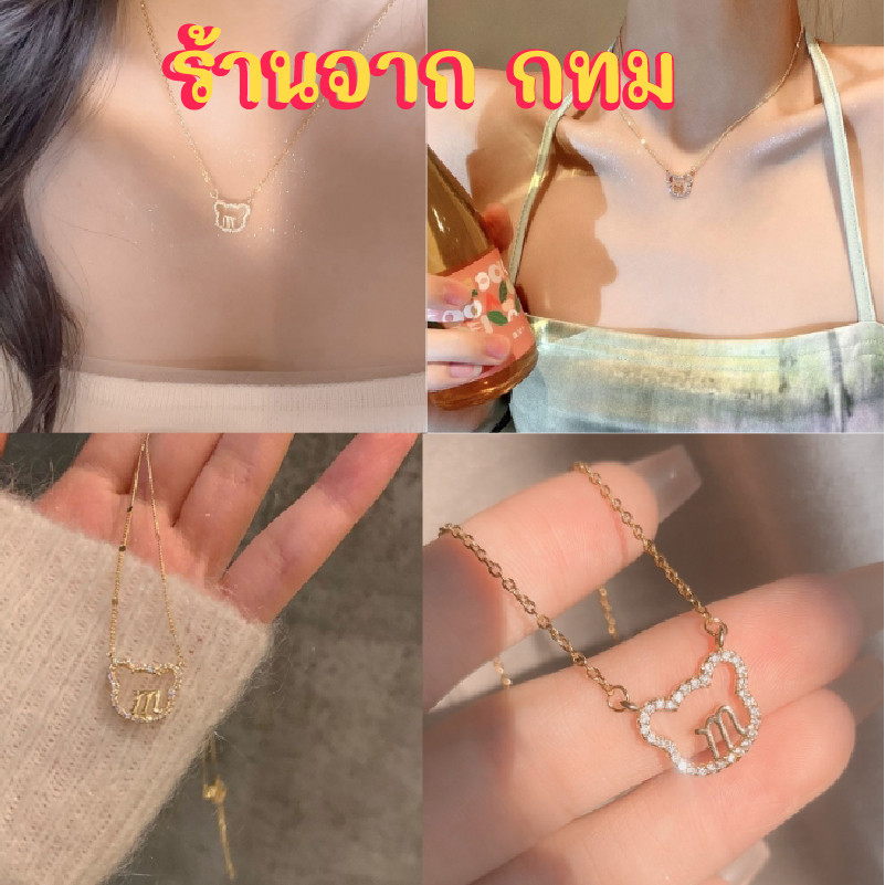 ร้านไทย สร้อยคอจี้รูปหมีประดับเพรช สร้อยคอแฟชั่น สไตล์เกาหลี N171