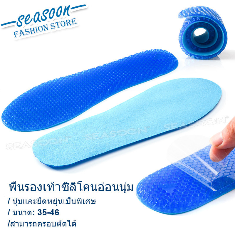 1แพร์ซอฟท์ ซิลิโคนเจล แผ่นรองพื้นนวดรังผึ้ง กีฬารองเท้าวิ่งใส่รองเท้า แพด สำหรับผู้ชายผู้หญิง