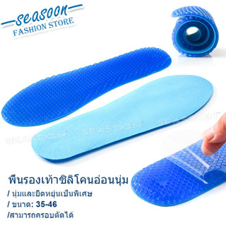 1แพร์ซอฟท์ ซิลิโคนเจล แผ่นรองพื้นนวดรังผึ้ง กีฬารองเท้าวิ่งใ…