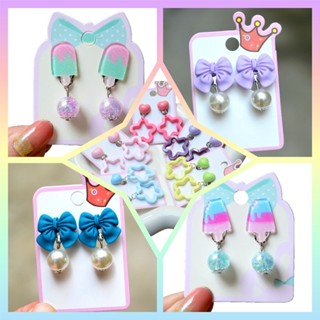 ต่างหูเด็ก แบบคลิปหนีบ ประดับมุก โบว์ รูปดาว ลายไอศครีม