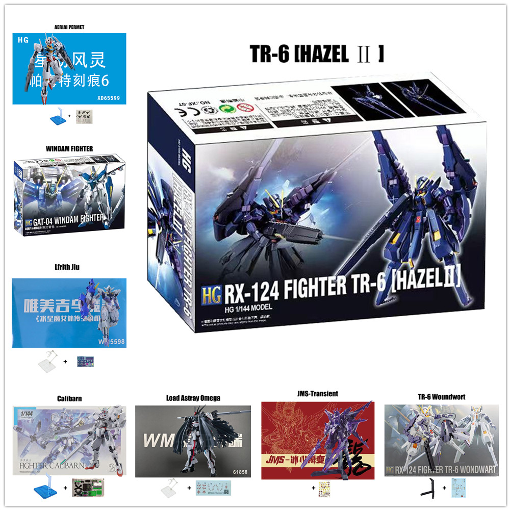 โมเดลกันดั้ม Gundam Hg Tr-6 HAZEL Permet Score Six AERIAL 1/144 Hg Gundam Fighter Windam Nadleeh Tr 6 Transient Lfrith Jiu Rg God ของเล่นสําหรับเด็ก