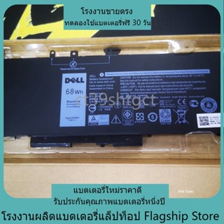 คุณภาพสูง Dell ใหม่เข้ากันได้ 5480 5580 5280 5290 5590 5490 …