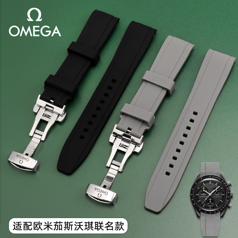 สายนาฬิกาข้อมือซิลิโคน กันน้ํา ขนาด 20 มม. สําหรับ Omega Swatch Omega Swatch Planet Joint Moon Mercury Arc