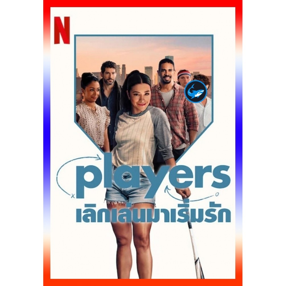 DVD เสียงไทยมาสเตอร์ หนังดีวีดี หนังใหม่ Players เลิกเล่นมาเริ่มรัก (2024)