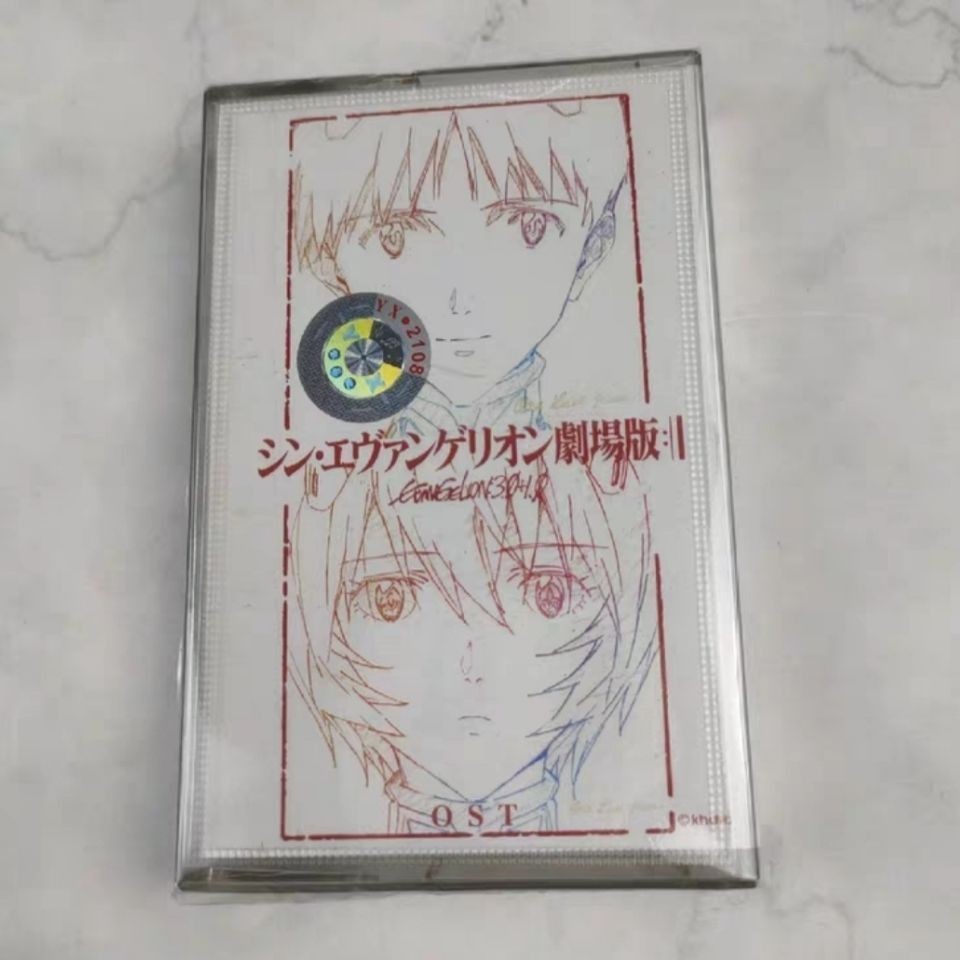 Original Utada Hikaru One Last Kiss Evangelion The Movie EVA Final 4.0 Cassette Tape + Lyric Book [S