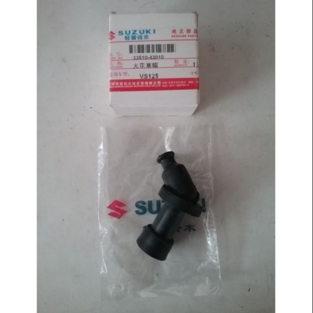 SUZUKI VS125 PLUG CAP ( A CLASS )