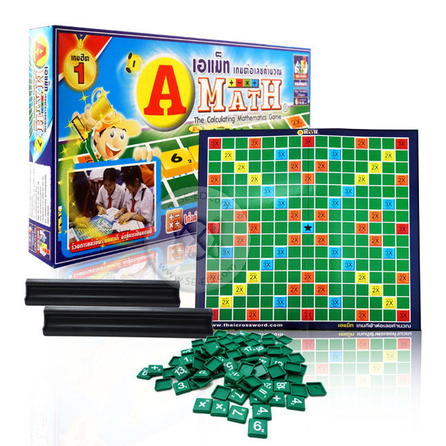 A'MATH GAME เกมต่อตัวเลข