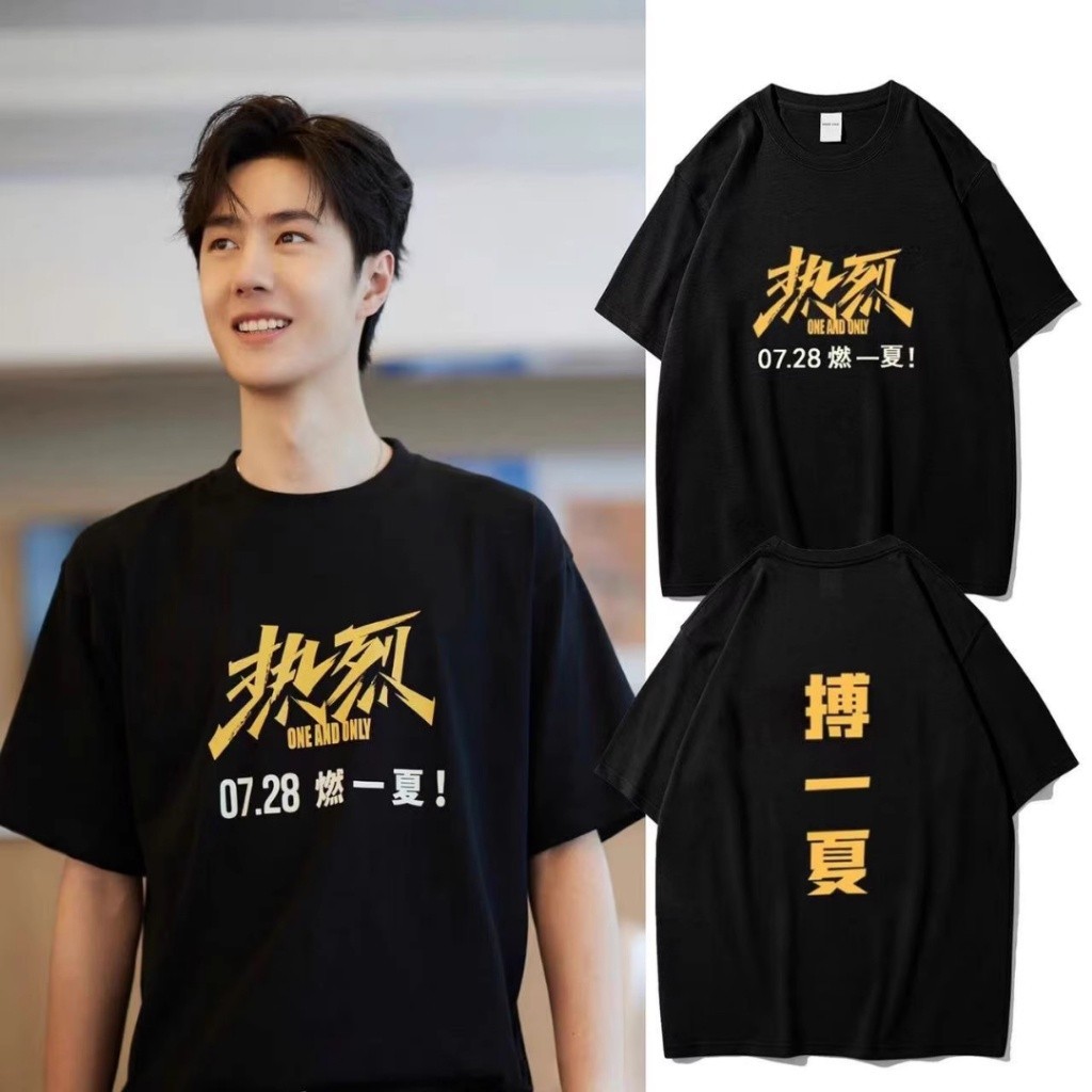 [S-5XL]Pre Order เสื้อยืด Wang Yibo One And Only เสื้อยืดหวังอี้ป๋อ