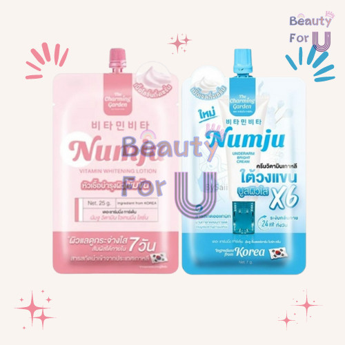 (ซอง) นัมจู ไวเทนนิ่ง วิตามินเกาหลี Numju Vitamin 25 ml./ ครีมทารักแร้ 7g.