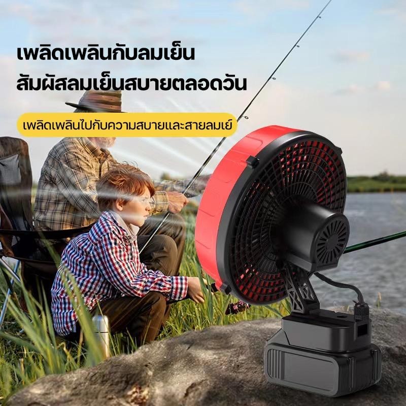 8นิ้ว พัดลมแบตบล็อก พัดลมพกพา พัดลมพลังสูงแบบพกพา ปรับได้หลายเกียร์ ความเร็วลมสองระดับ ลมใหญ่ลมแรง - รูปที่ 3