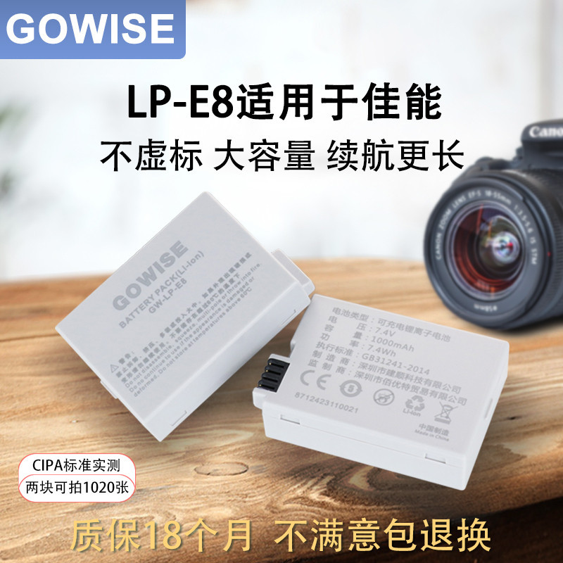 🌟🌟ที่ชาร์จแบตเตอรี่กล้อง สําหรับ Canon LP-E8 EOS 600D 700D 650D 550D x5 x6i