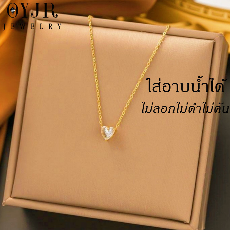 OYJR สร้อยคอหัวใจเพชรสวยๆ สร้อยสแตนเลสสำหรับผู้หญิง