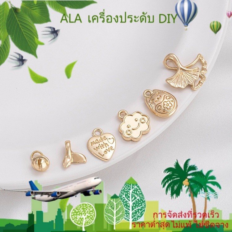 เครื่องประดับ DIY เครื่องประดับ จี้รูปหางปลา ใบแอปริคอท ชุบทอง 14k แฮนด์เมด DIY [กําไลข้อมือ/ต่างหูห่วง/จี้/ลูกปัด/สร้อยคอ/สร้อยข้อมือ]