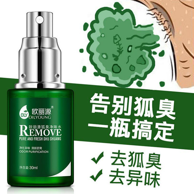 Hot Sale#Ouliyuan Body Odor Spray Armpit Odor Removing Herbal Odor Removal Liquid Armpit Rexona Antiperspirant Body Lotion Odor RemovingMQ3L EOME