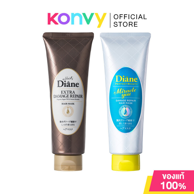 Moist Diane Hair Mask มอยส์ ไดแอน มาสก์บำรุงผม 150g (Miracle You/Extra Damage Repair)