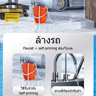 No.7 เครื่องฉีดน้ำแรงดันสูง เครื่องฉีดน้ำ เครื่องฉีดนํ้า ปั้มแรงดันสูงล้างรถ 400 บาร์ รุ่นใหม่!