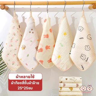 VICTOKY ผ้าเช็ดหน้าเด็ก ผ้าเช็ดมือเด็ก พกสะดวก ผ้าสาลูเด็ก ดูดซับน้ํา ผ้าเช็คหน้าเด็ก