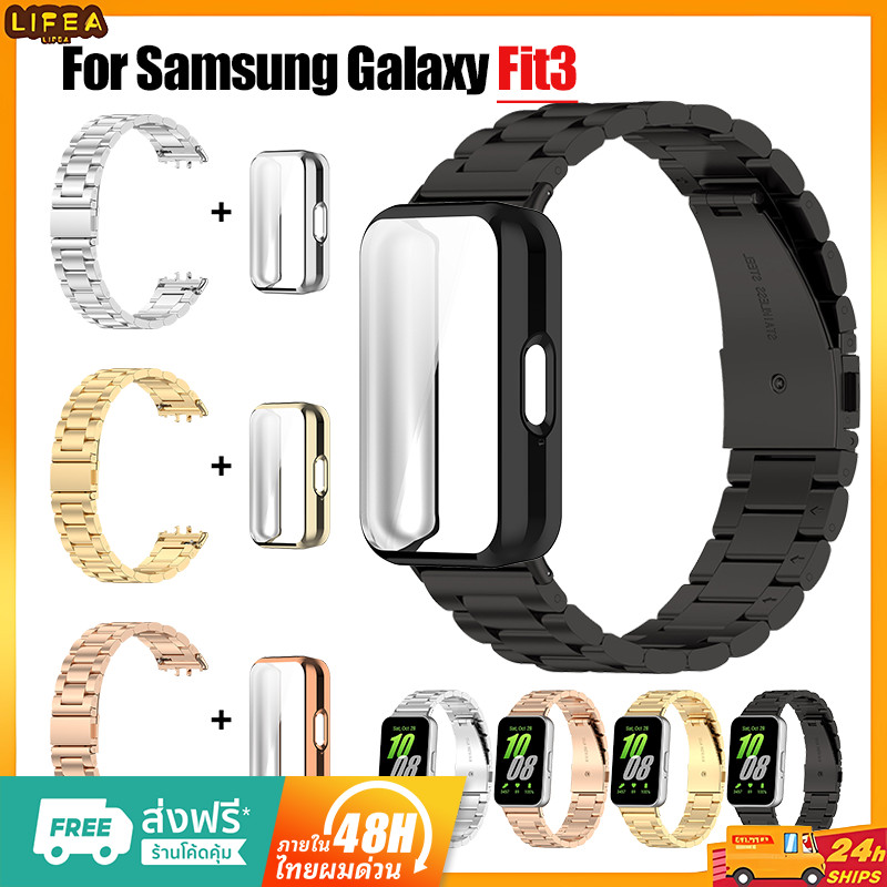 【สาย+เคส】สายนาฬิกา Galaxy watch Fit 3 Fit3 สาย สายนาฬิกาข้อมือ โลหะสเตนเลส อุปกรณ์เสริม สําหรับ Sams