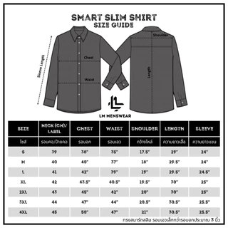 เสื้อเชิ้ตคุณภาพ คอปก 2 แบบ (ซ่อนกระดุม / โชว์กระดุม) สีม่วงอ่อน (Light Purple)