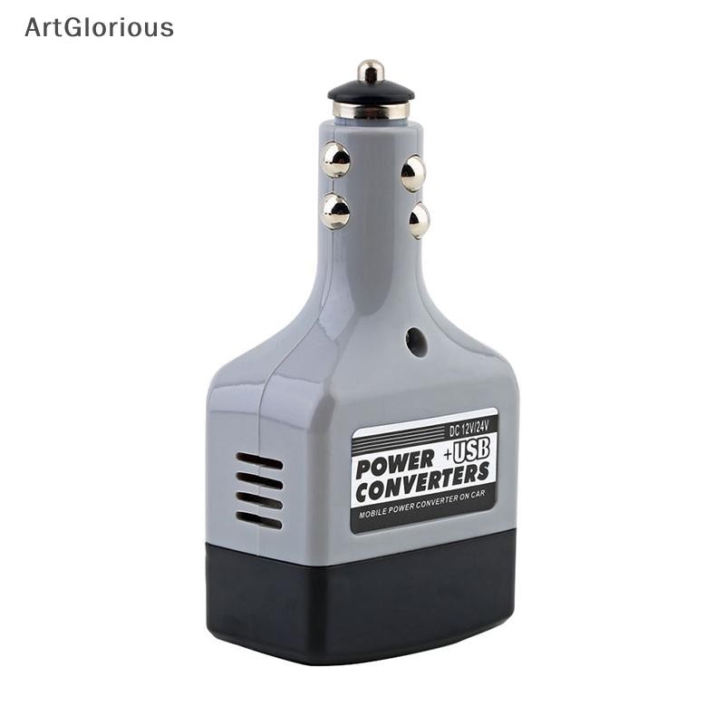 Art Car Mobile Converter อะแดปเตอร์อินเวอร์เตอร์ DC 12V/24V to AC 220V Charger Power + USB N