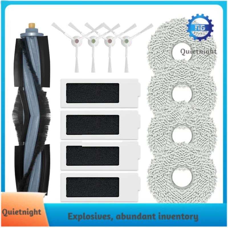 [quietnight.ph] สําหรับ Ecovacs T20 OMNI, T20 Max, T20 Pro, X1 Omni, X1 Turbo, Bork V830, V831 Brush