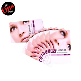 พร้อมส่ง การ์ดทดสอบรังสียูวี UV, UVA, UVB ในแสงแดด อุปกรณ์เส…