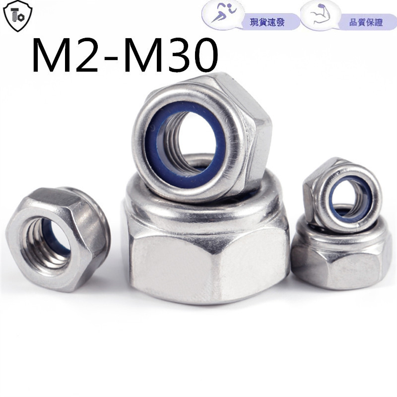 304 สแตนเลสสตีล Anti-Locking Self-Locking Nut M3M4M5M6M8M10 ด้ายละเอียดหกเหลี่ยม Anti-Thread