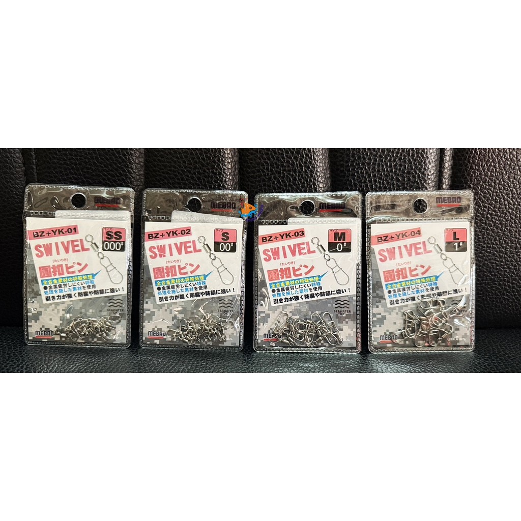 กิ๊บพร้อมลูกหมุน ยี่ห้อ Mebao รุ่น BZ+YK03  แข็งแรง  มีให้เลือก 3 ขนาด