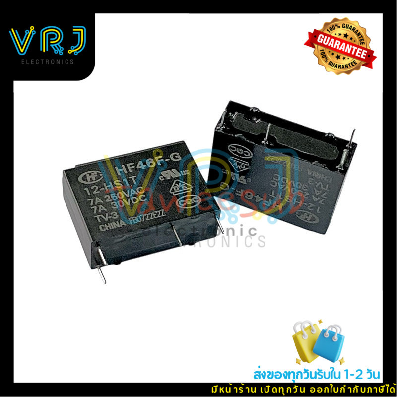 Relay HF46F-G-12-HS1T DC12V 7A 4 ขา ขนาด 6.5x10.5x9.5mm สำหรับควบคุมอุปกรณ์ไฟฟ้า
