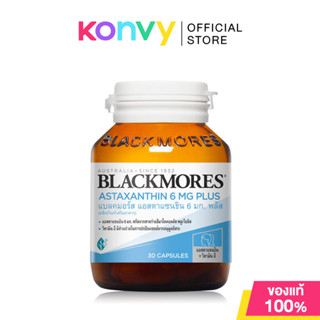 BLACKMORES Astaxanthin 6mg Plus [30 Capsules].