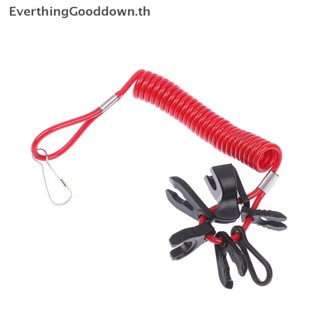 EVER 1 ชิ้นเรือนอกเครื่องยนต์มอเตอร์ฆ่าหยุดเชือกเส้นเล็กฆ่า …