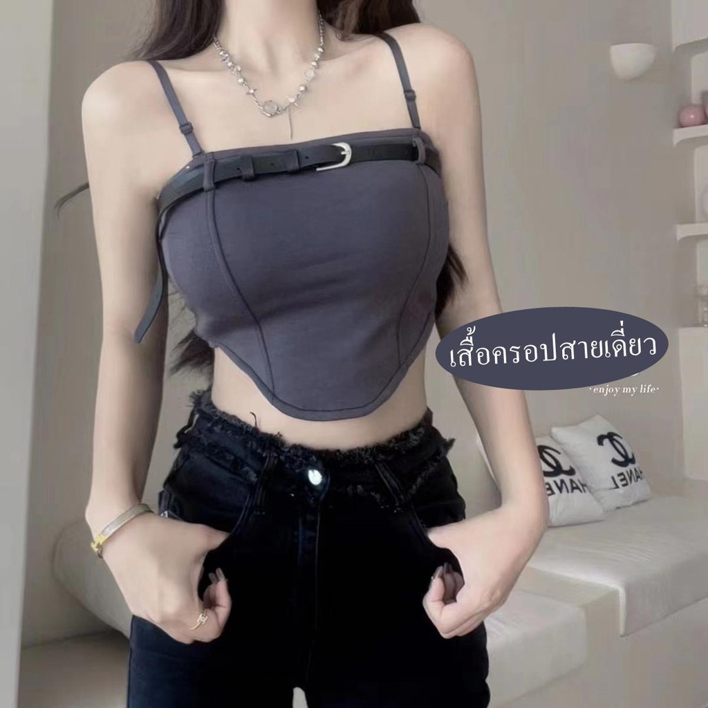 Lune_Grace -พร้อมส่ง-เสื้อครอปสายเดี่ยว มีฟองน้ำในตัว  เกาะอกแต่งเข็มขัดเก๋ๆ สายฟอ ใส่ได้2บบ รุ่นY1201#