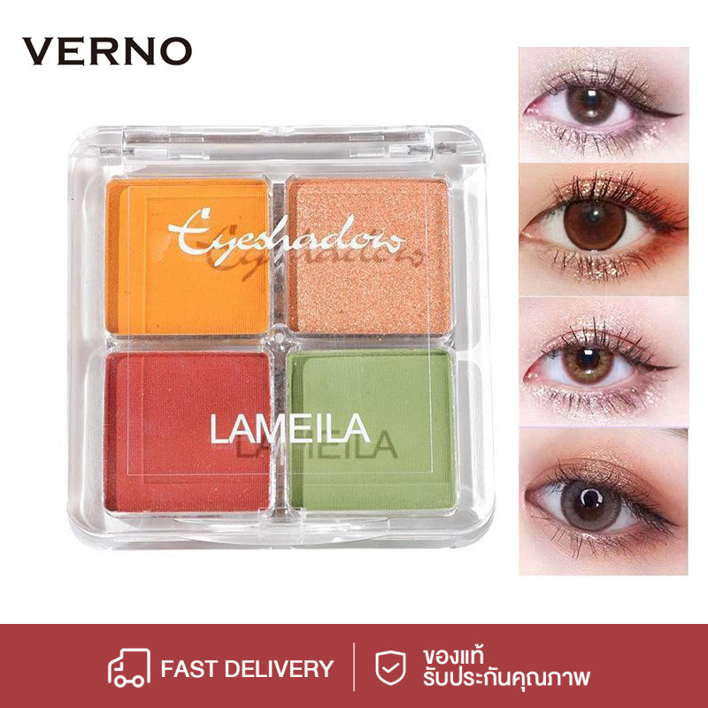 VERNO อายแชโดว์พาเลททาตา Lameila  4 สี เนื้อใยไหม เนื้อแมท กลิตเตอร์ Soft Eye shadow