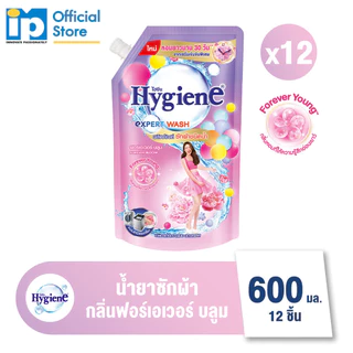 [ใหม่] ไฮยีน เอ็กซ์เพิร์ท วอช น้ำยาซักผ้า กลิ่น ฟอร์เอเวอร์ บลูม ขนาด 600 มล. แพ๊ค 12 ถุง