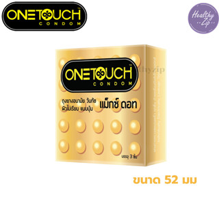 ONE TOUCH Maxx Dot 52 มม. ผิวสัมผัสแบบไม่เรียบ ชนิดมีปุ่มขนา…