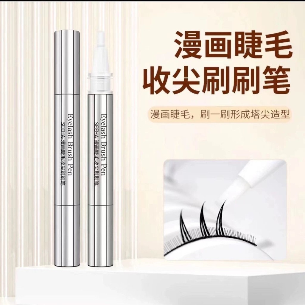 [ข้อเสนอพิเศษ] Comic Eye Sharp Eyelash เสื้อกันฝนสไตล์ญี่ปุ่น Grafting ดอกทานตะวันขนตาจัดแต่งทรงผม Liquid โปร่งใสยาวนาน Curling Strengthener Beaut