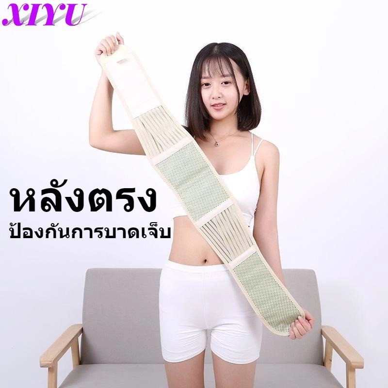 【XIYU】พร้อมส่ง เข็มขัดพยุงหลัง สายรัดเอว มีแถบ ดามหลัง สีเทา แก้ปวดเมื่อย เสริมบุคลิกภาพ หลังตรง ป้องกันการบาดเจ็บ