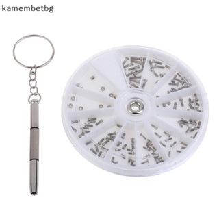 Kamembetbg ชุดสกรูแว่นตา สเตนเลส พร้อมไขควง ขนาดเล็ก 120 ชิ้…