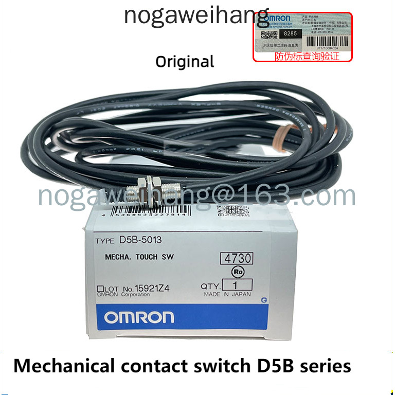 Omron สวิตช์สัมผัสแบบกลไก D5B-1513-1533-5013-5513-8513-5011-5015