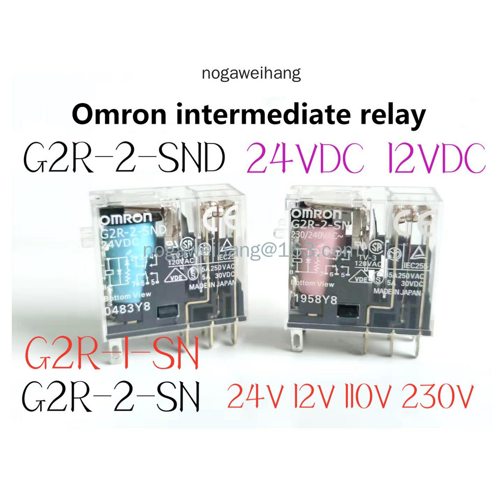 Omron intermedia รีเลย์ G2R-2-SN/SND G2R-1-SND(S) G2R-2-SNI(S) 24VDC 230V 110V